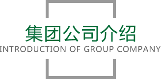 金年會金字招牌信譽至上