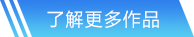 jinnian·金年會(huì)