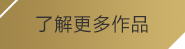 (jinnian金年會(huì)jinnianhuicom)
