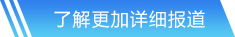 jinnian·金年會(huì)